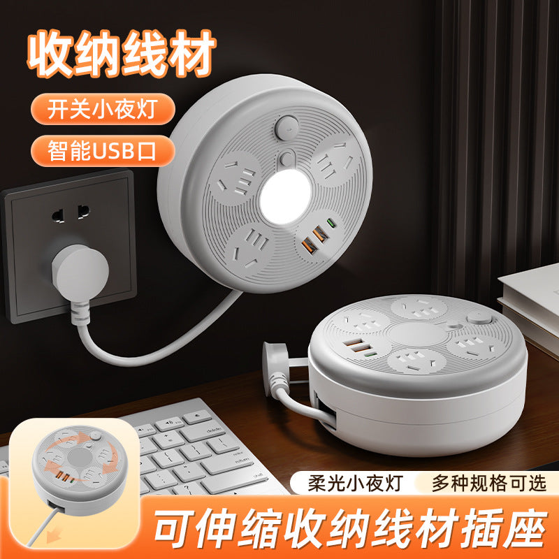 Round retractable socket multi-functional telescopic power strip dormitory power strip usb power strip for home power strip long line