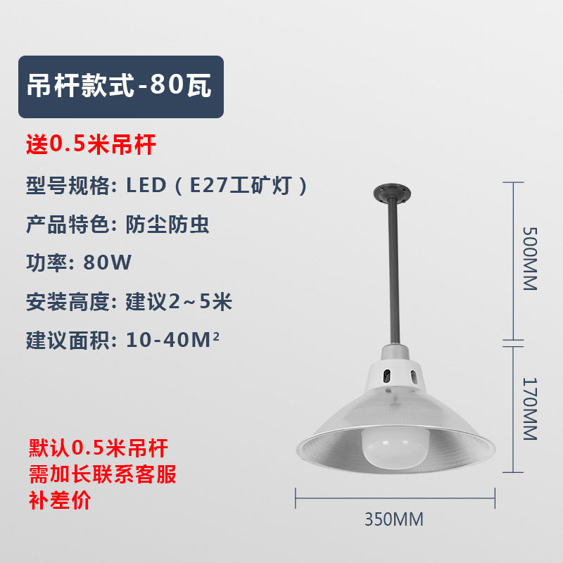 LED High Bay Lights Factory Lights Warehouse Engineering Workshop Lampshade 1500WW Energy Saving Lights Factory Lighting E27 Bulbs