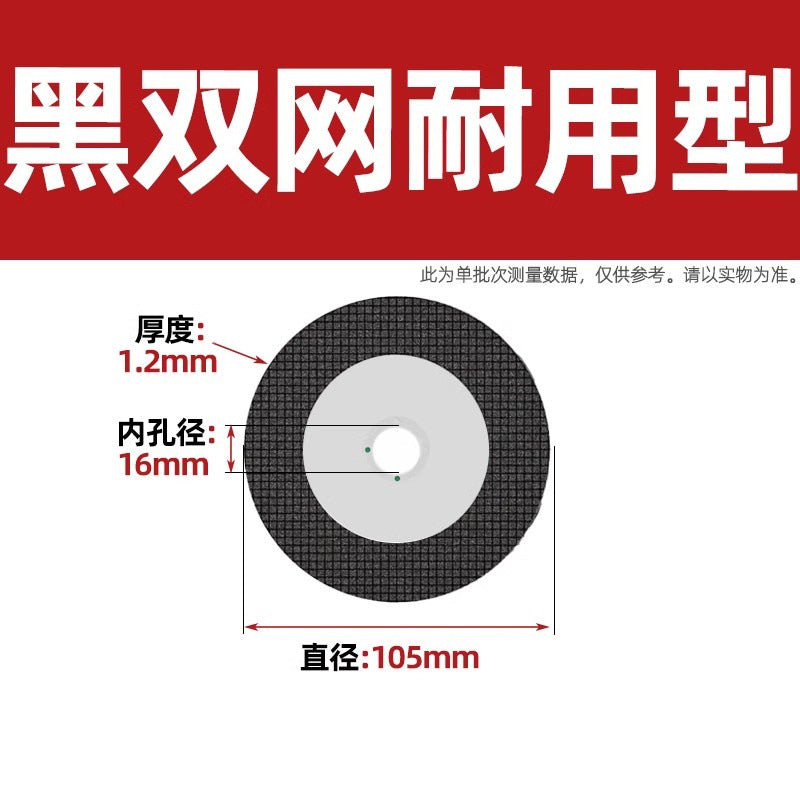 100 type/350 type/400 type, cutting blade, grinding wheel blade cutting iron king, angle grinder resin metal saw blade Daquan