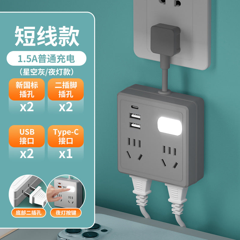 86-type socket with usb fast charging, one-to-multiple usb home power strip adapter, multi-function socket