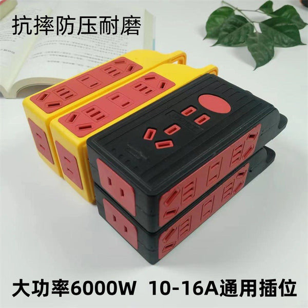 High-power plug-in board without wire, drop-resistant large-character socket, waterproof floor towing air conditioner plug-in board, explosion-proof rubber engineering power strip