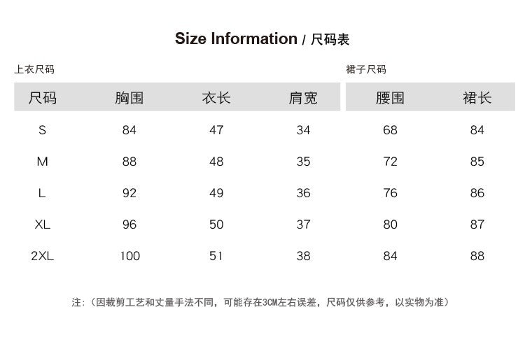 Elegant age-reducing heavy industry laceembroider round neckshirtsense of designsingle breastedtopstwo-piece sethigh waist skirt