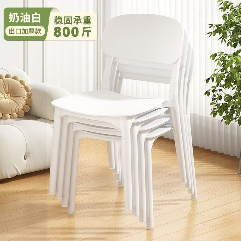 Plastic chair for homethickened scandinavian restaurant back chair dining table commercial dining chair modern casualplaid stool