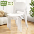 Plastic chair for homethickened scandinavian restaurant back chair dining table commercial dining chair modern casualplaid stool