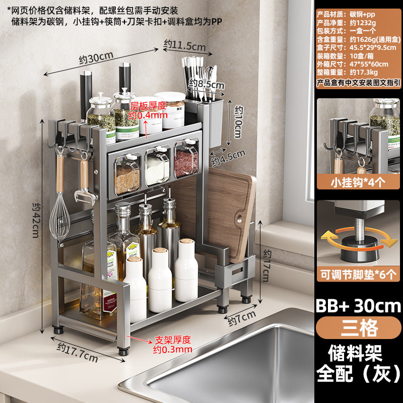 No punching, kitchen storage rack, oil, salt and vinegar seasoning rack, kitchen knife rack, seasoning rack, countertop multi-layer cutting board rack