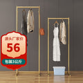 Clothes rack floor-standing bedroom small floor-standing clothes rack office clothes storage clothes drying pole clothes drying rack