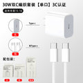 40w charger for apple 17, dual-port charging adapter, 3c certified iphone 15 mobile phone data cable, fast charging adapter