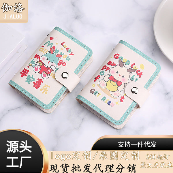 New Geely cartoon card bag female anti-degaussing multi-card position ultra-thin portable large-capacity driver's license card holder change bag