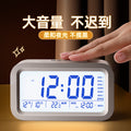 Alarm clock - student edition: the ultimate wake-up device! electronic clock for kids, boys & girls - powerful alarm to get you up!