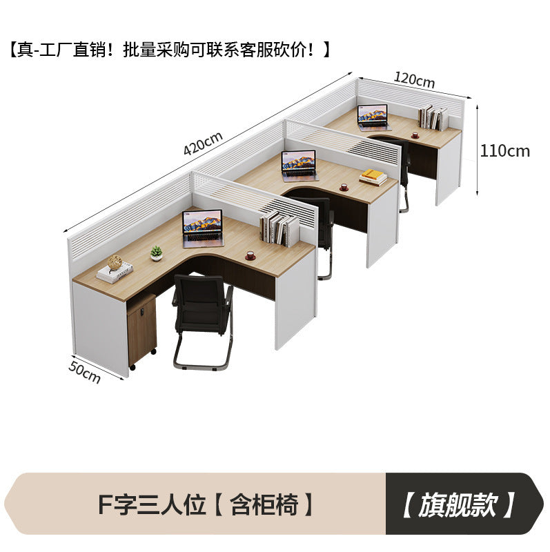 Personalized desk employee slot staff office double 4 four 6+ people cross partition booth financial screen table and chair