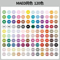 Puzzle bean color card creative handmade stickers macaron puzzle bean refill pack puzzle bean bag handmade diy puzzle