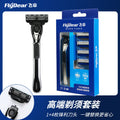 Flydear manual razor for men, 6-blade shaving razor, portable razor - factory wholesale