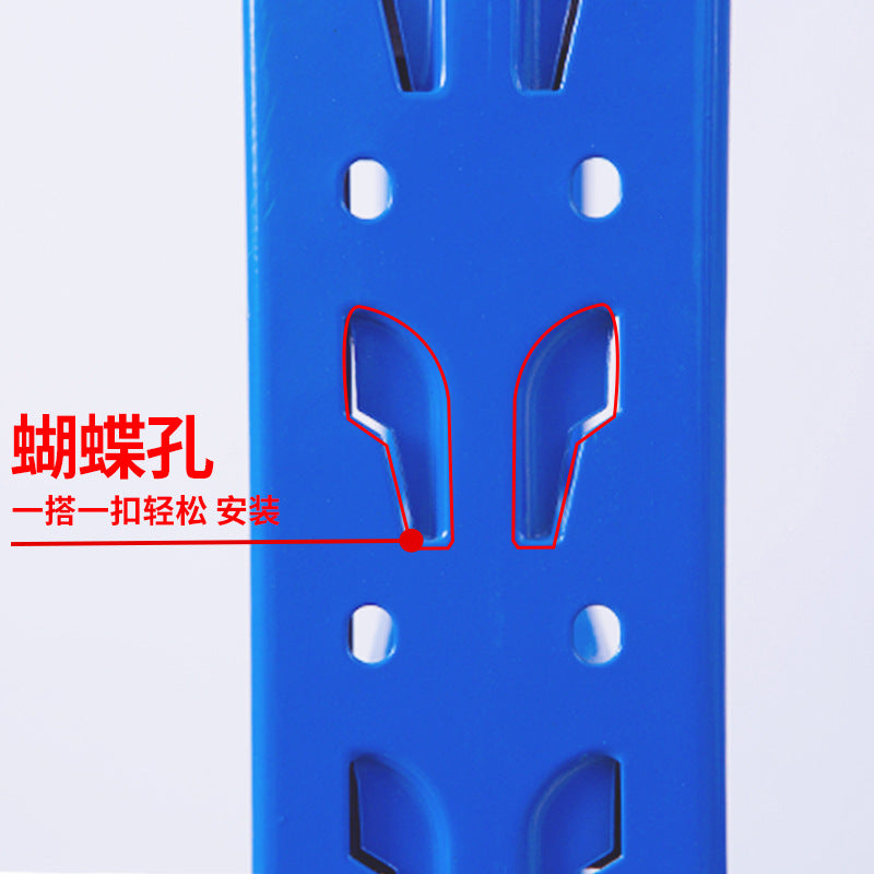Shelf Column Wholesale Light Medium Shelf Accessories Column Storage Warehouse Iron Shelf Shelf Butterfly Hole Column Sheet
