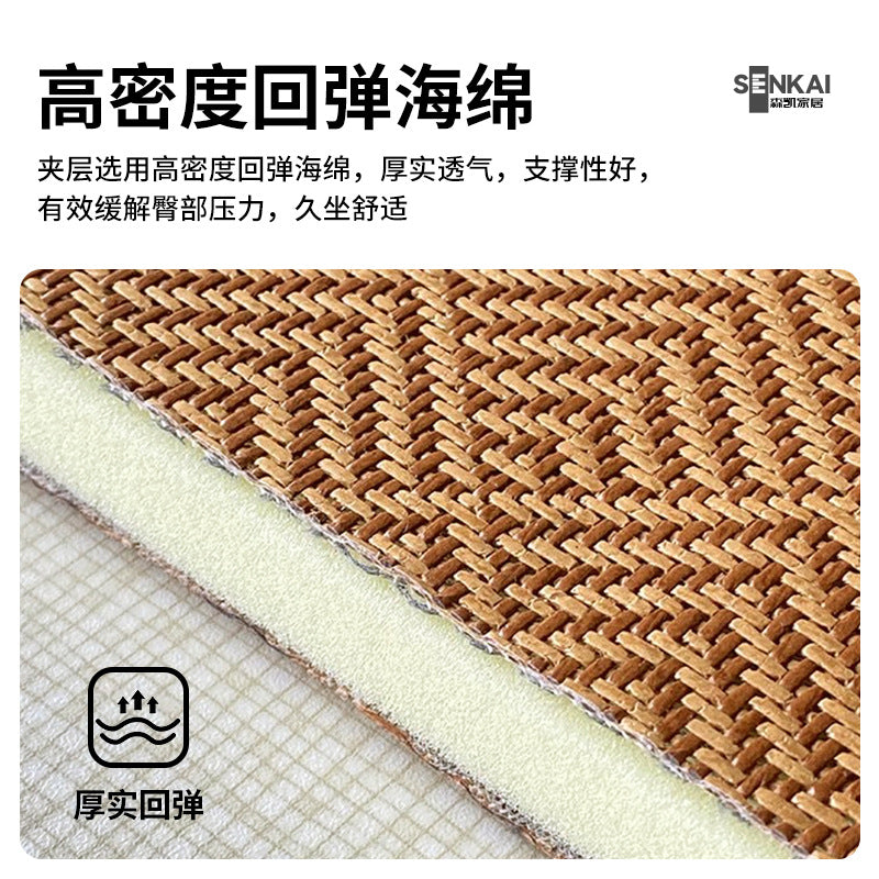 Summer cool rattan seat cushion, simple ice rattan square cool cushion, office chair breathable and non-slip seat cushion wholesale