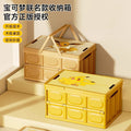 Pokémon trunk storage camping storage box camping picnic box car for home foldable outdoor storage box