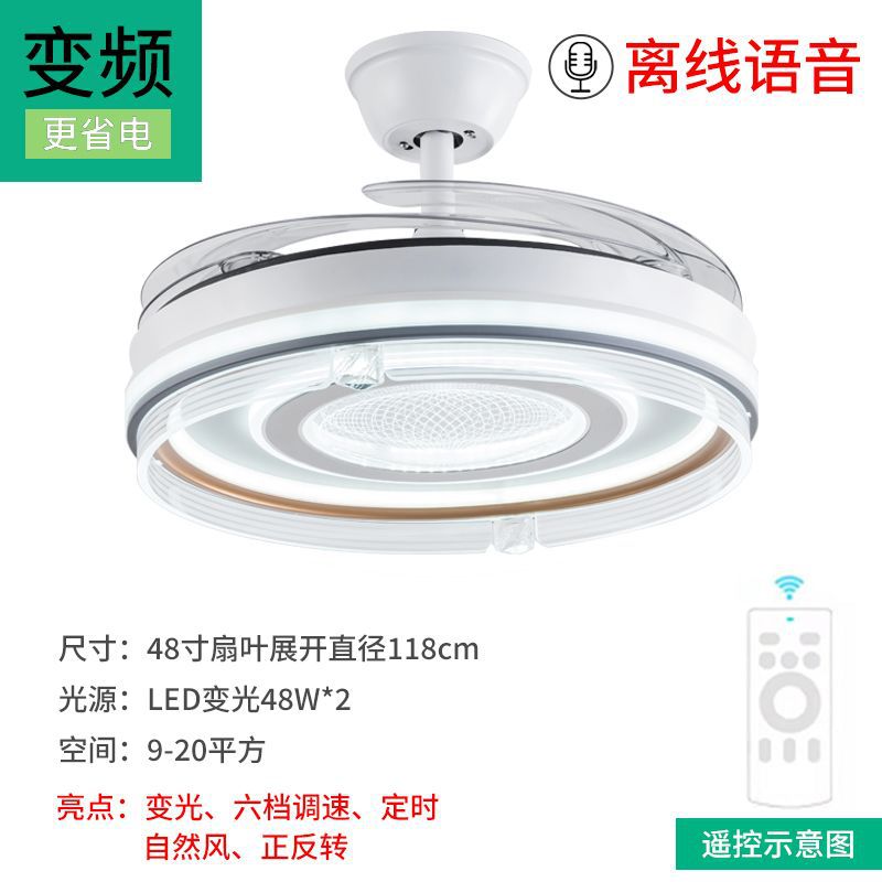 High-end remote control smart fan light restaurant ceiling fan living room bedroom silent light luxury chandelier  new fan light