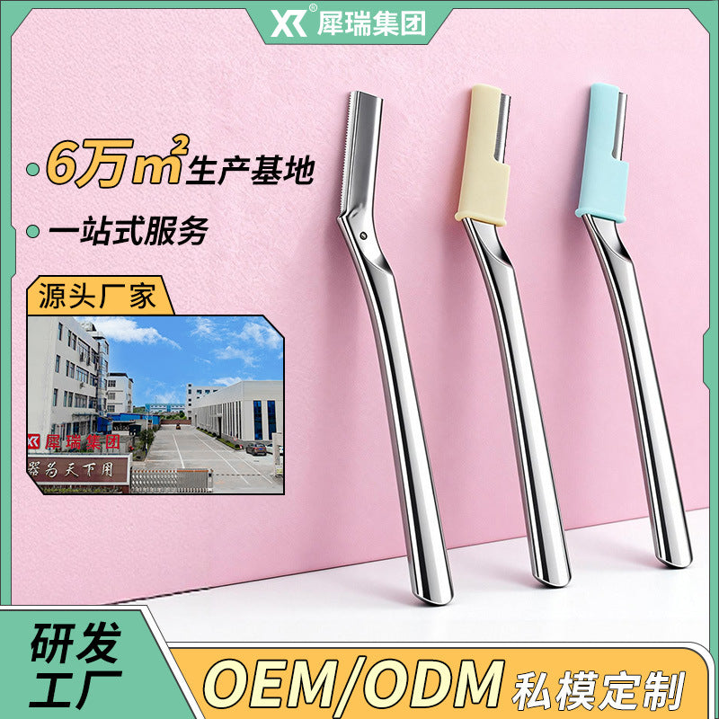 Customized multifunctional zinc alloy eyebrow razor - women's precision anti-scratch eyebrow shaper - beauty tool for cross-border e-commerce