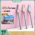 Customized multifunctional zinc alloy eyebrow razor - women's precision anti-scratch eyebrow shaper - beauty tool for cross-border e-commerce