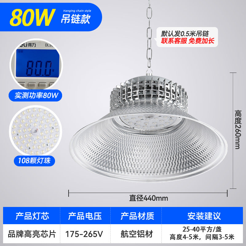 LED High Bay Light High Power Fin Warehouse Workshop Lighting Super Bright Ceiling Light Industrial Factory Chandelier