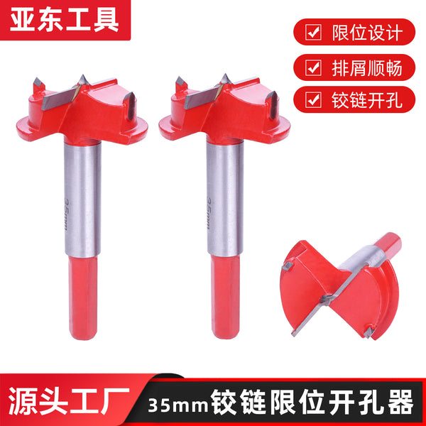 35Mm door hinge limit hole opener, alloy reaming drill bit, woodworking cabinet door hinge hole opener for decoration