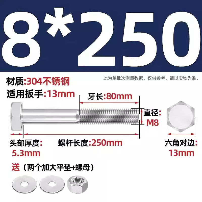 304 stainless steel outer hexagon through wall screws, nuts, full half teeth, full teeth, extended bolts, pair threading screw sets