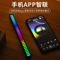 Rgb sound-activated light, led car interior music rhythm ambient light, gaming room desktop speaker app voice control light