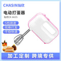 Wholesale electric hand mixer - handheld kitchen aid for mixing dough, whisking eggs, and frothing milk (mini size)