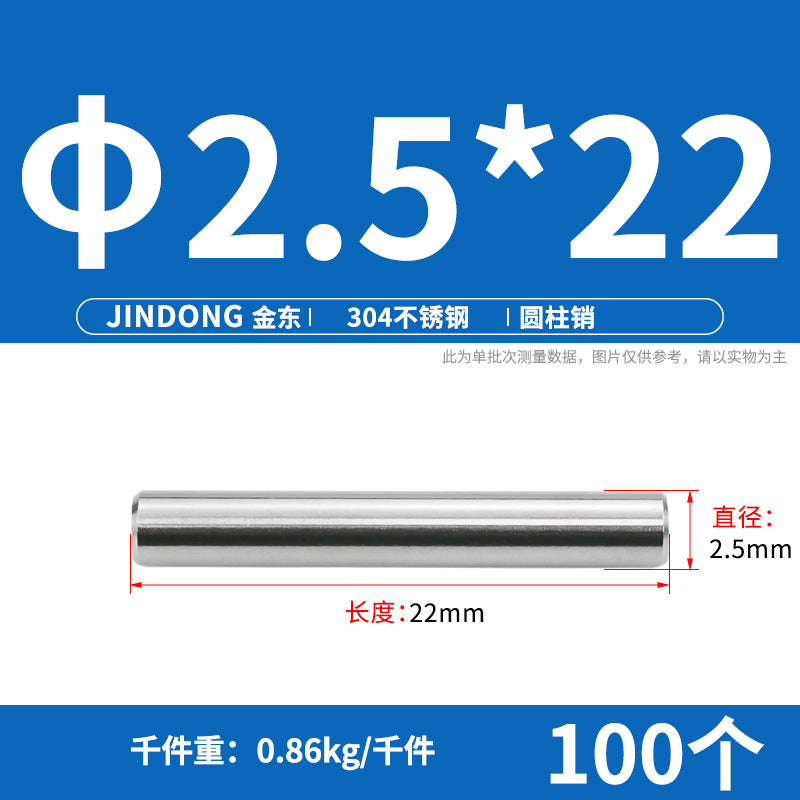 304 cylindrical pin stainless steel GB119 cylindrical needle roller positioning pin solid fixing pin 3 4 5 6 8 10