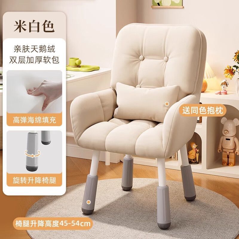 Study chair dormitory plaid long sitting small back stool girl manicure chair bedroom computer chair chair