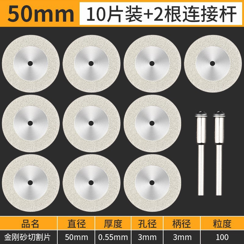 Emery small saw blade diamond cutting blade electric grinding accessories jade glass jade mini ultra-thin slicing grinding blade