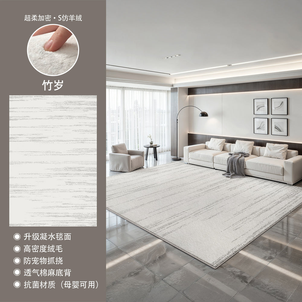 Modern minimalist luxury rug for living room - new italian style, thickened, home use, simple design, waterproof and stain-resistant floor mat