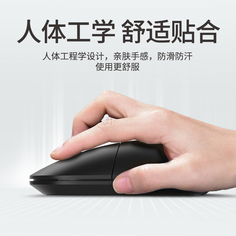 Lenovo thinkplus m50 wireless mouse notebook desktop computer power-saving portable business office mouse