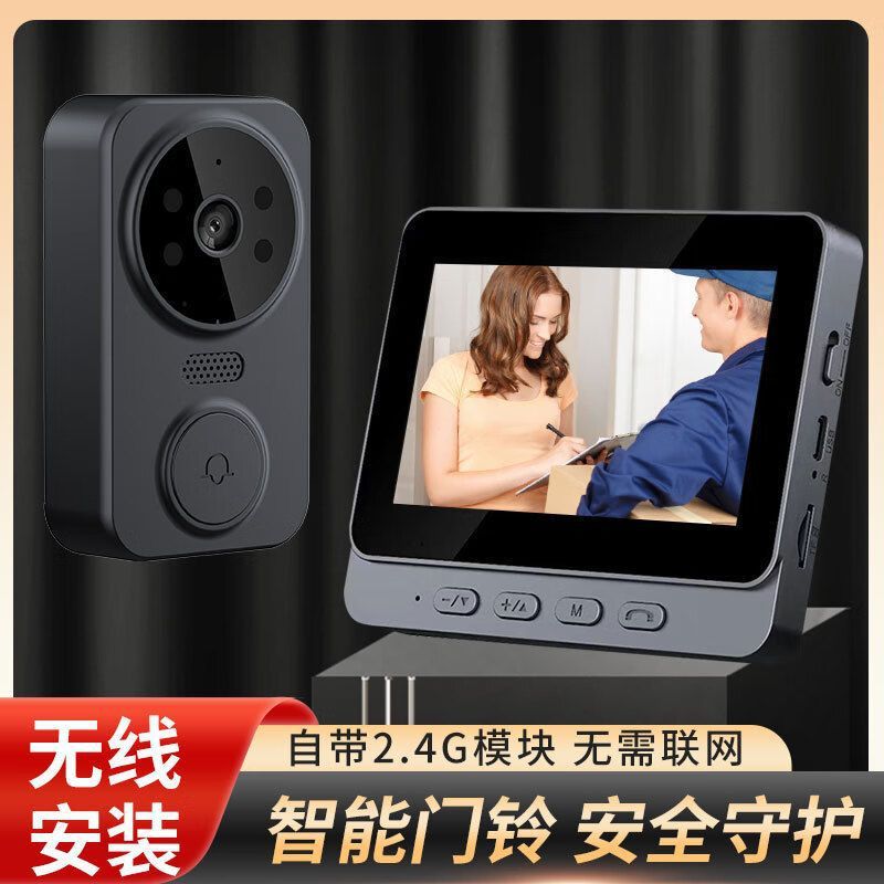 Wireless smart digital home hd cat eye anti-theft door camera monitoring door mirror wiring-free video recording version