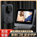 Wireless smart digital home hd cat eye anti-theft door camera monitoring door mirror wiring-free video recording version