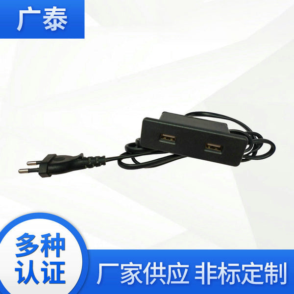 American USB charger plug-in board American standard office desktop bedside bookcase USB power socket power strip simple