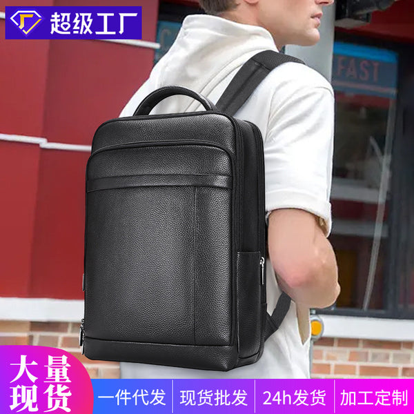 Men's Leather Backpack Business Men's Fingerprint Lock Cowhide Backpack 15.6 Inch Backpack Large Capacity Computer Bag