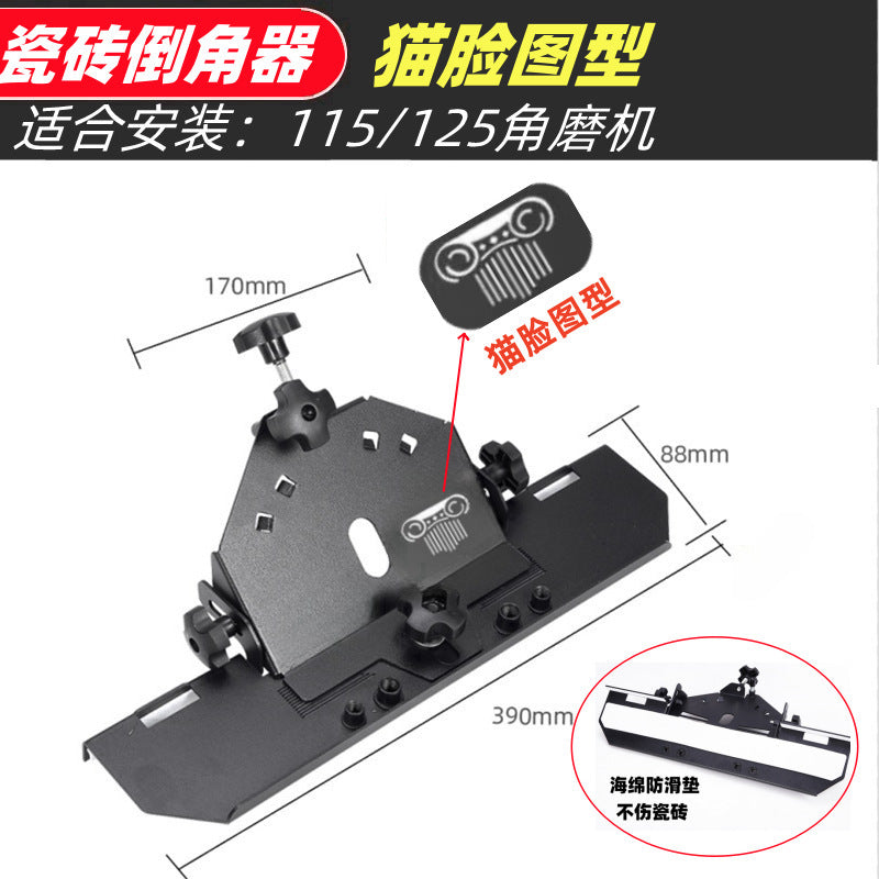 Angle grinder Tile chamfering machine Multifunctional chamfering machine Angle trimming machine 45 degree angle cutting tool