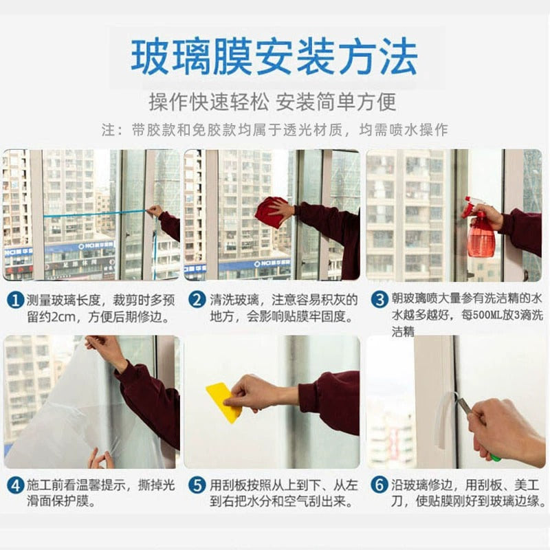 Electrostatic glass film bathroom bathroom window anti-privacy shade sun light transmission glue-free window grilles sticker factory wholesale