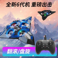 Kids' fighter jet remote control airplane model - aerial photography toy for boys - foam glider - small drone for elementary school students