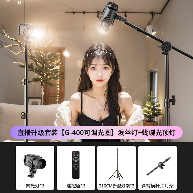 Live butterfly light filling light live streaming host live stream dedicated top light hair head lighting background atmosphere spotlight room