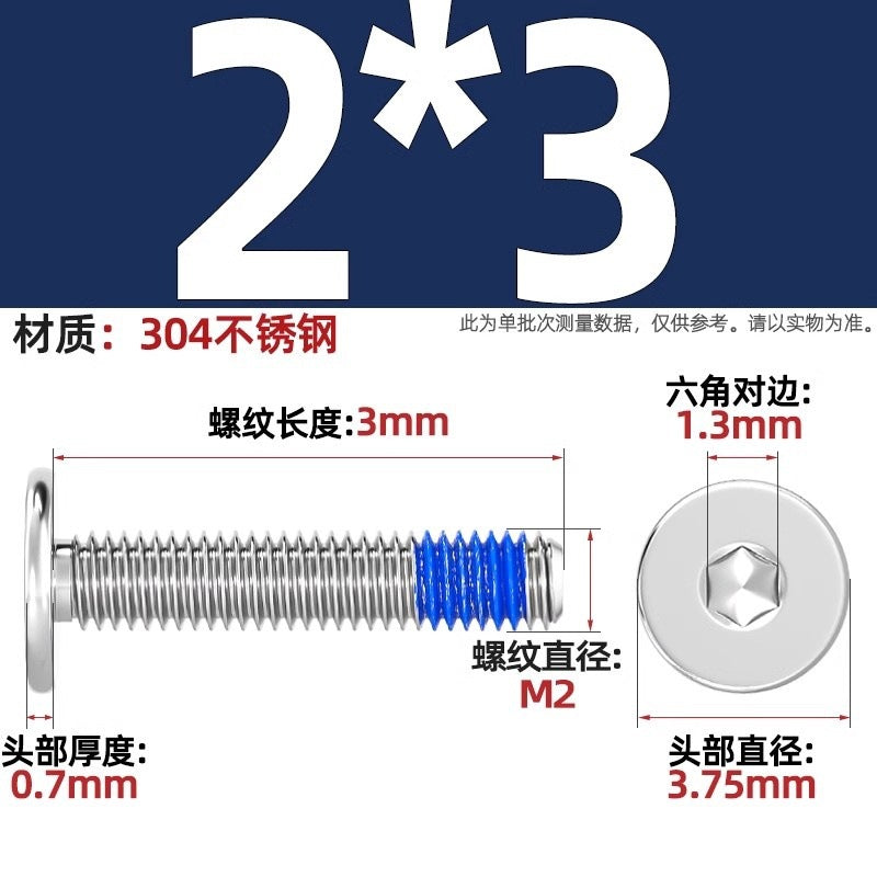 304 stainless steel thin head flat head CM inner hexagon anti-drop screw dispensing anti-loosening glued screw M2-M12