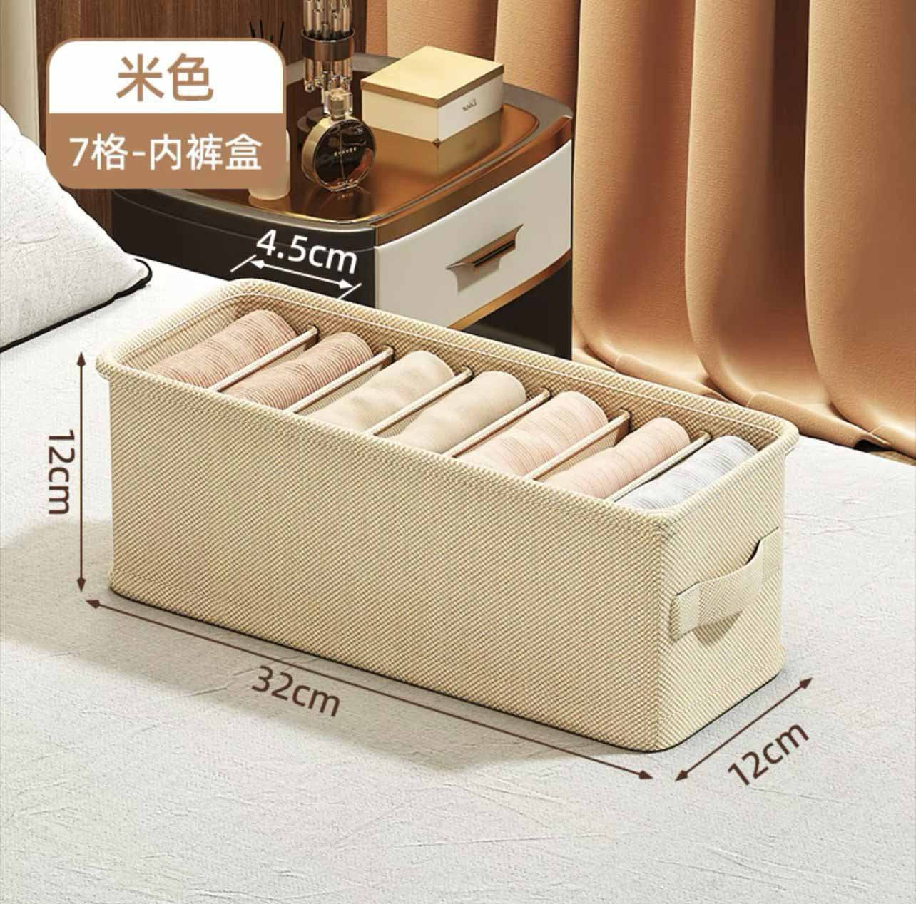 Pants storage box, wardrobe layering artifact, household clothes clothing fabric finishing basket, storage box folding