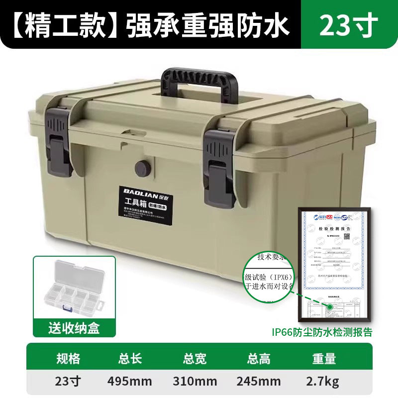 Baolian Toolbox Outdoor Camping Portable Protective Box Car Storage Hardware Storage Box Fishing Waterproof Shock-resistant Box