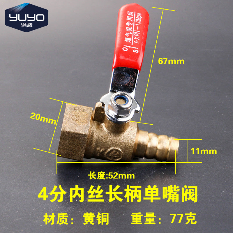 All-copper thickened gas valve, gas three-way valve, 4-point pipeline, natural gas water heater, one-point and two-point ball valve switch