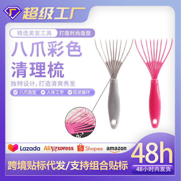 Ingrid Comb Cleaner Shun Hair Comb Cleaning Hair Hook Hair Claw Beauty Products Cleaning Claw Cleaning Comb