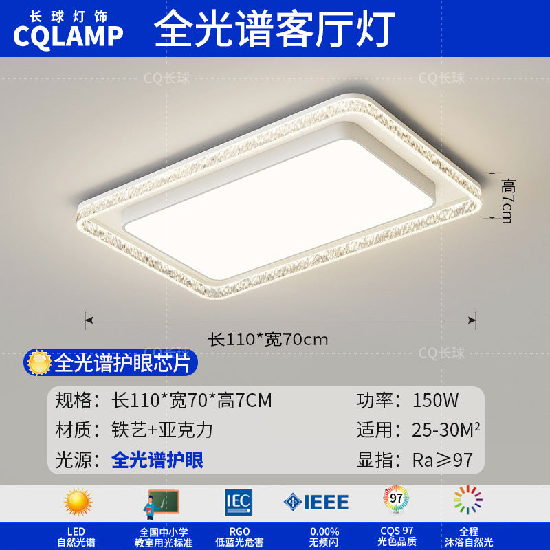 Living room light luxury high-end Italian minimalist modern living room main light rectangular ceiling light whole house lighting package