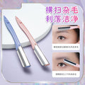 Shurmei stainless steel eyebrow razor - women's portable eyebrow shaper with safety guard - wholesale factory direct