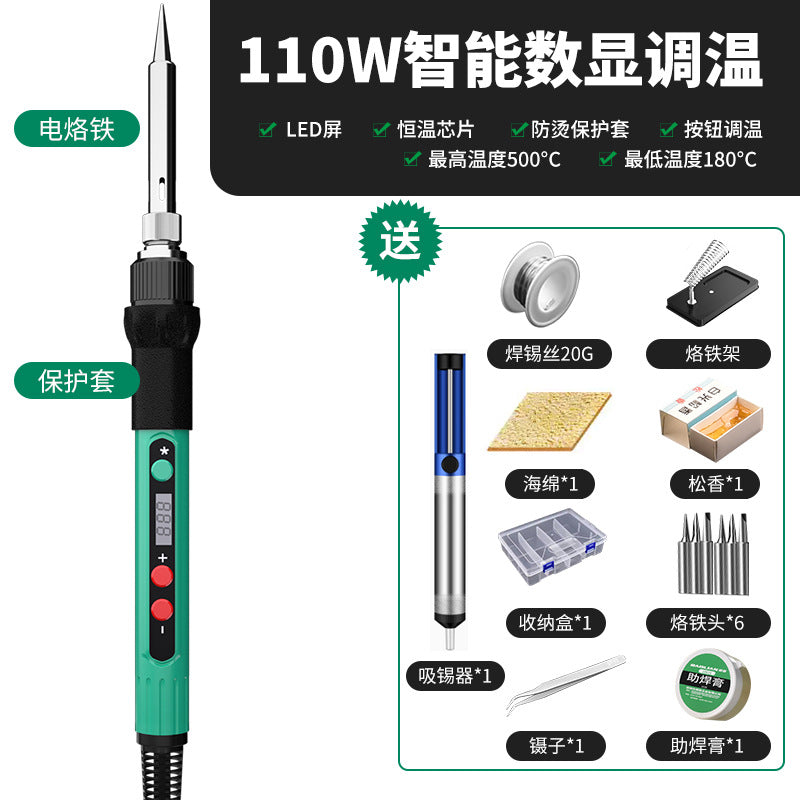 Baolian electric soldering iron constant temperature household set adjustable temperature electric welding pen solder gun high power maintenance welding iron