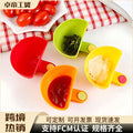 Sauce dish clip edge salad ketchup small dish creative kitchen multi-purpose clip bowl plate seasoning dish seasoning box