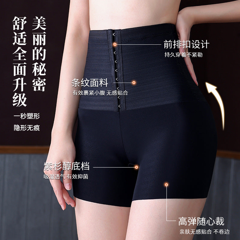 Cross-border explosive belly pants women's hip lift high waist belly tie waist boxer safety pants breasted adjustable body sculpting pants